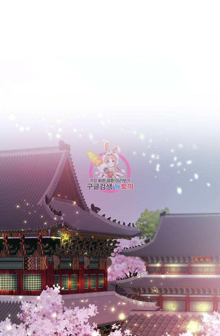 거부할 수 없는 운명 54화 1