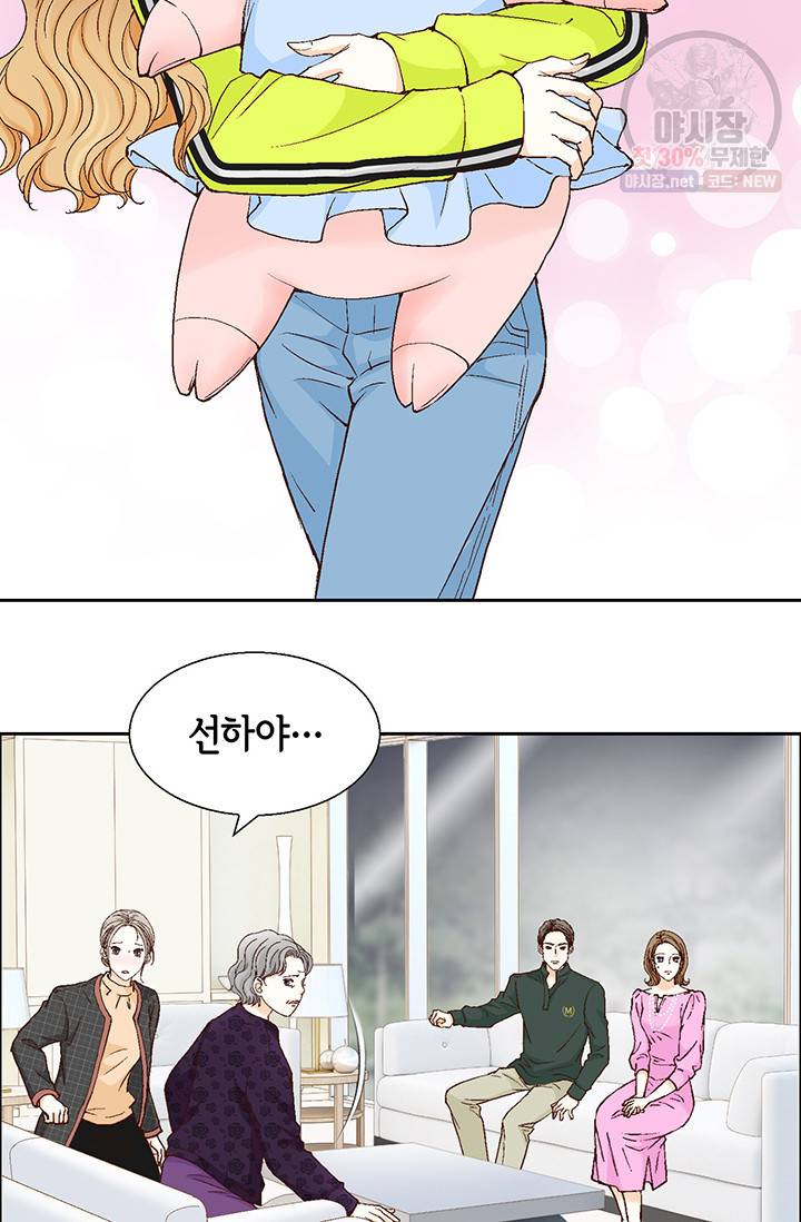 사랑의 순간 30화 13