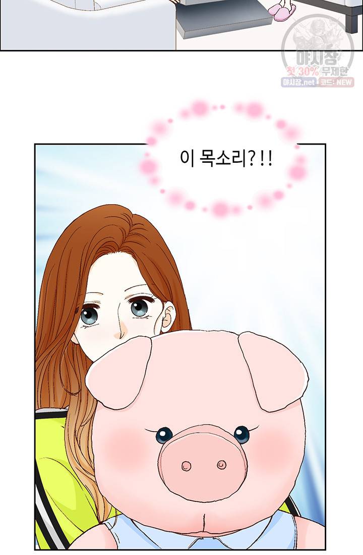 사랑의 순간 30화 14