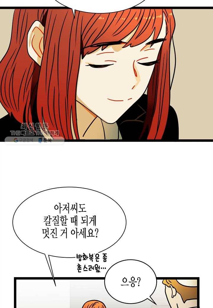 쇼윈도의 품격 4화 21