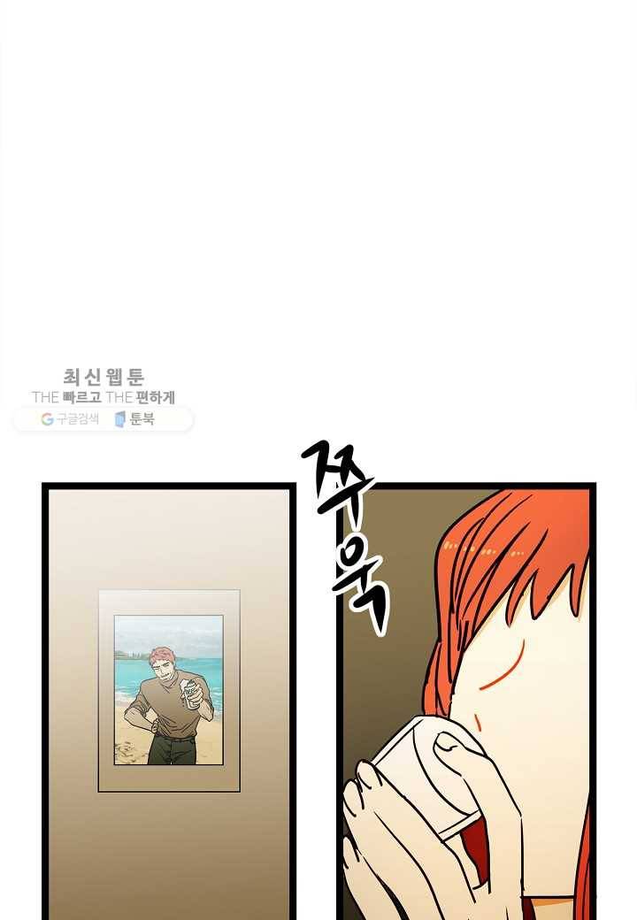 쇼윈도의 품격 4화 34