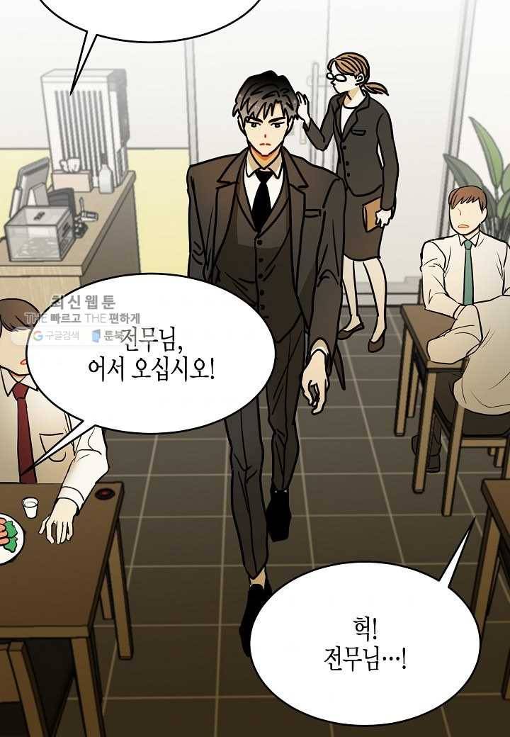 쇼윈도의 품격 4화 42