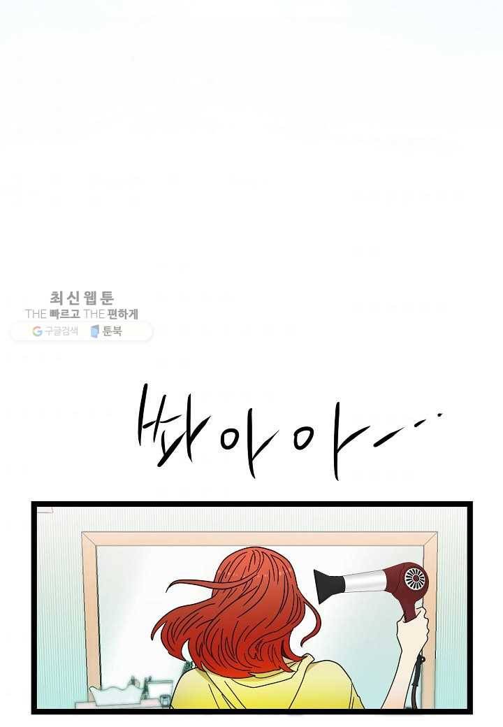 쇼윈도의 품격 15화 2