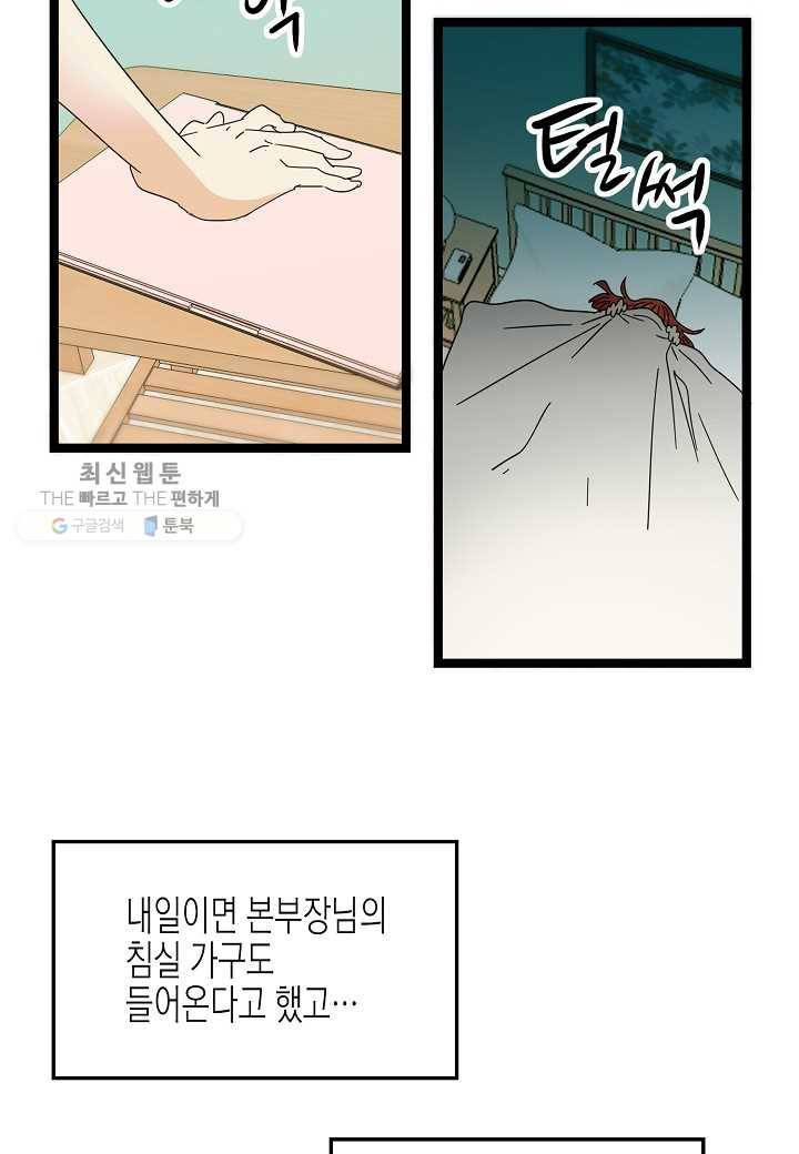 쇼윈도의 품격 15화 6