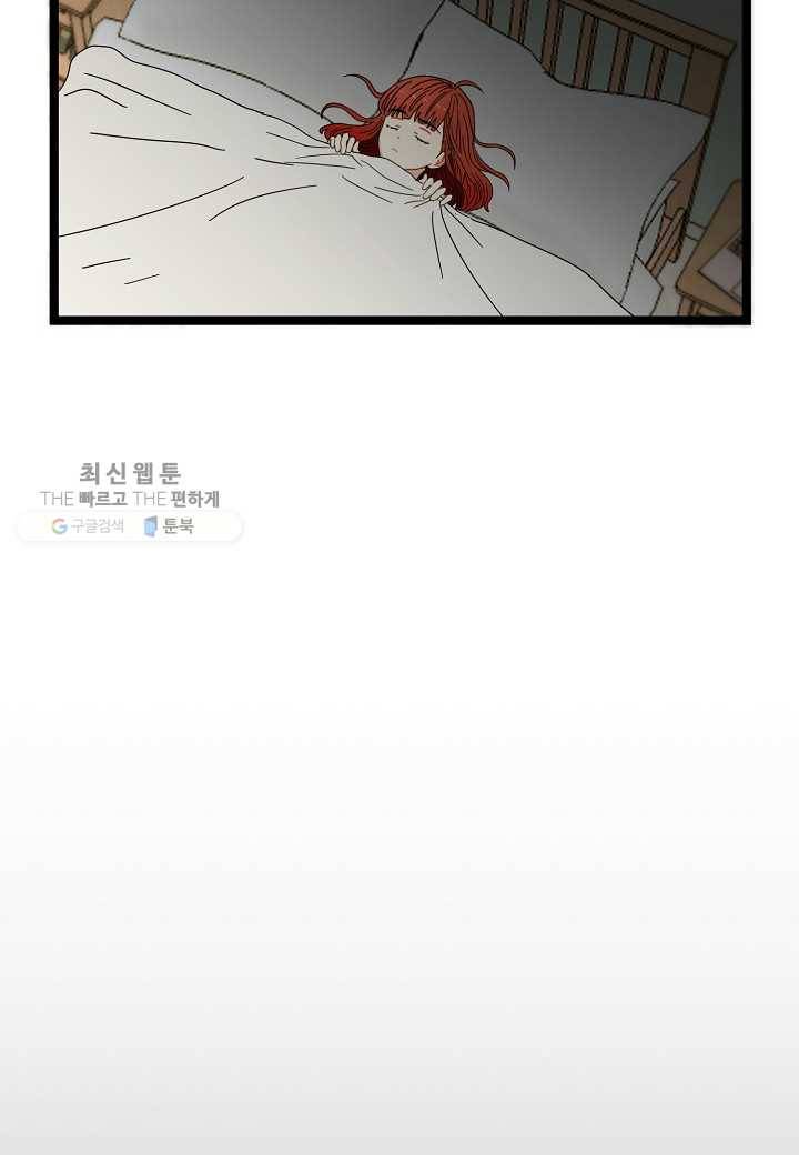 쇼윈도의 품격 15화 8