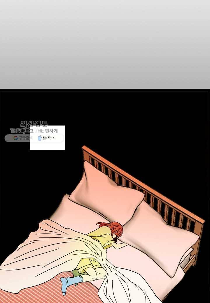 쇼윈도의 품격 15화 9