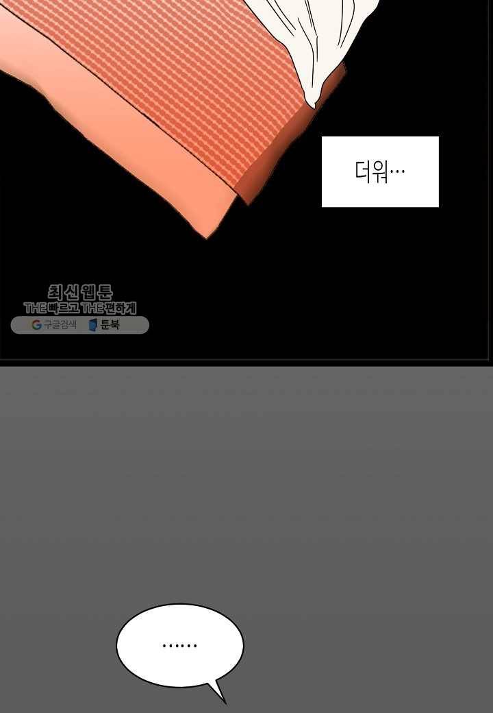 쇼윈도의 품격 15화 10