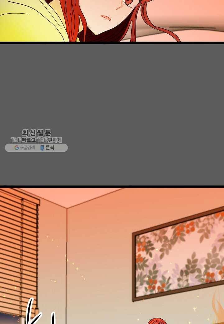 쇼윈도의 품격 15화 12