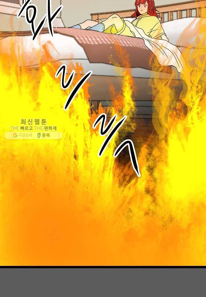 쇼윈도의 품격 15화 13