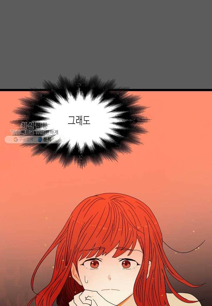 쇼윈도의 품격 15화 21