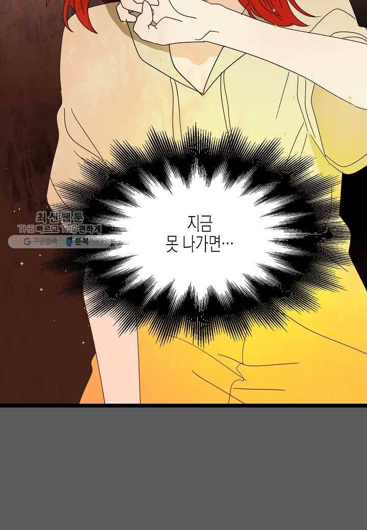 쇼윈도의 품격 15화 22
