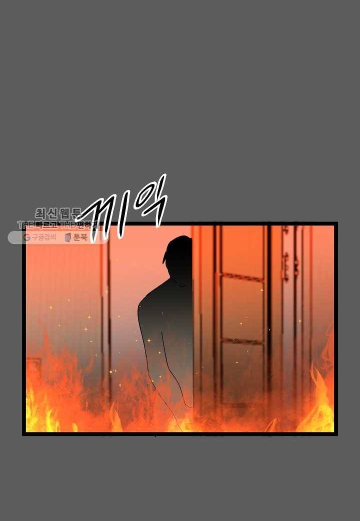 쇼윈도의 품격 15화 23