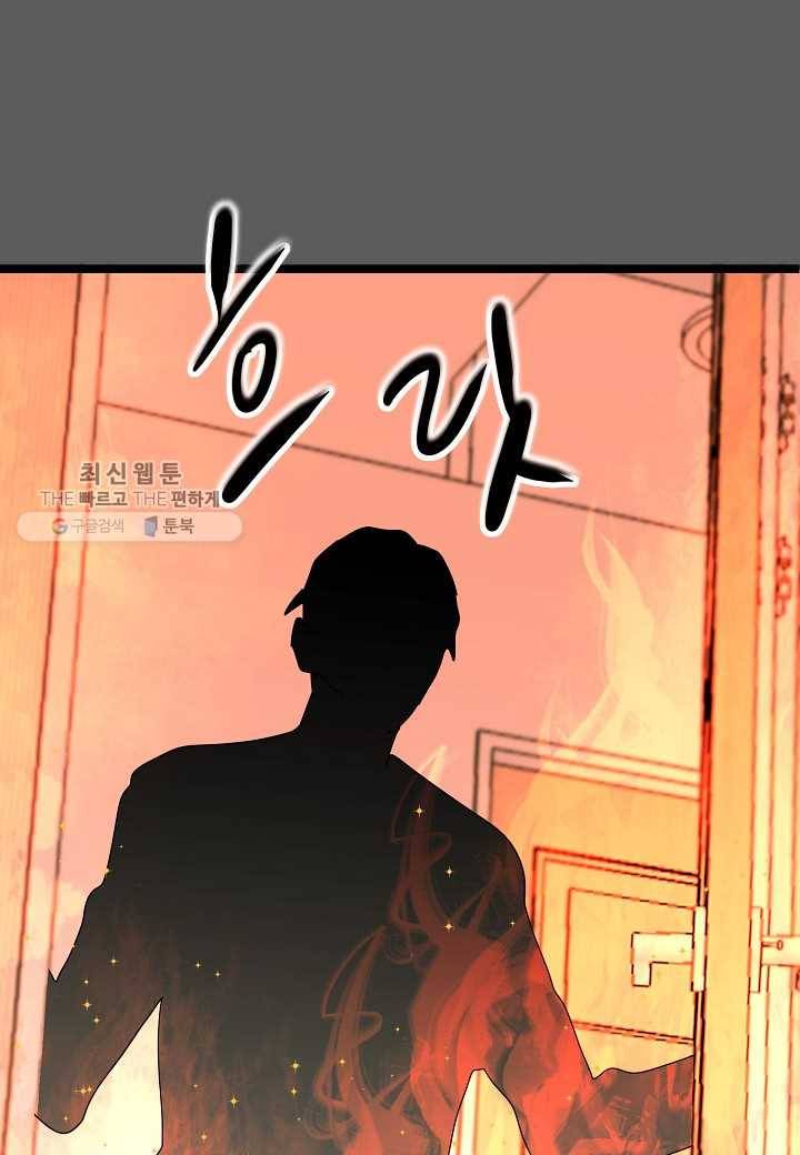 쇼윈도의 품격 15화 24