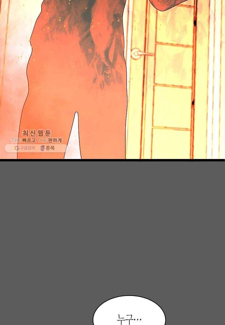 쇼윈도의 품격 15화 25