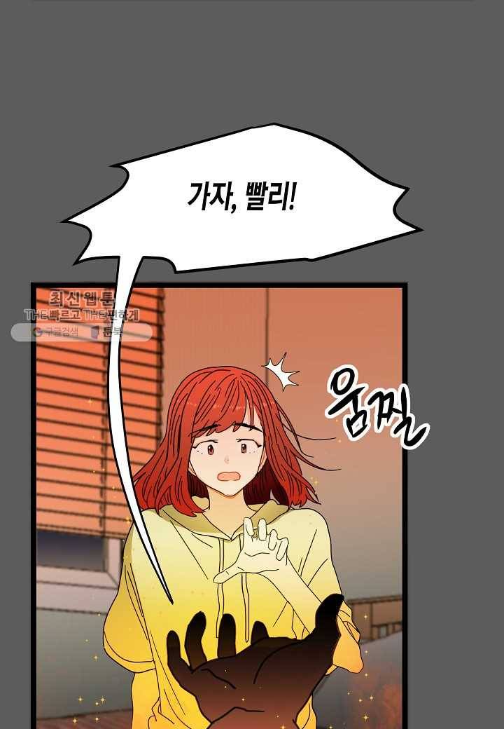 쇼윈도의 품격 15화 27