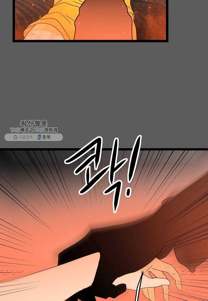 쇼윈도의 품격 15화 28