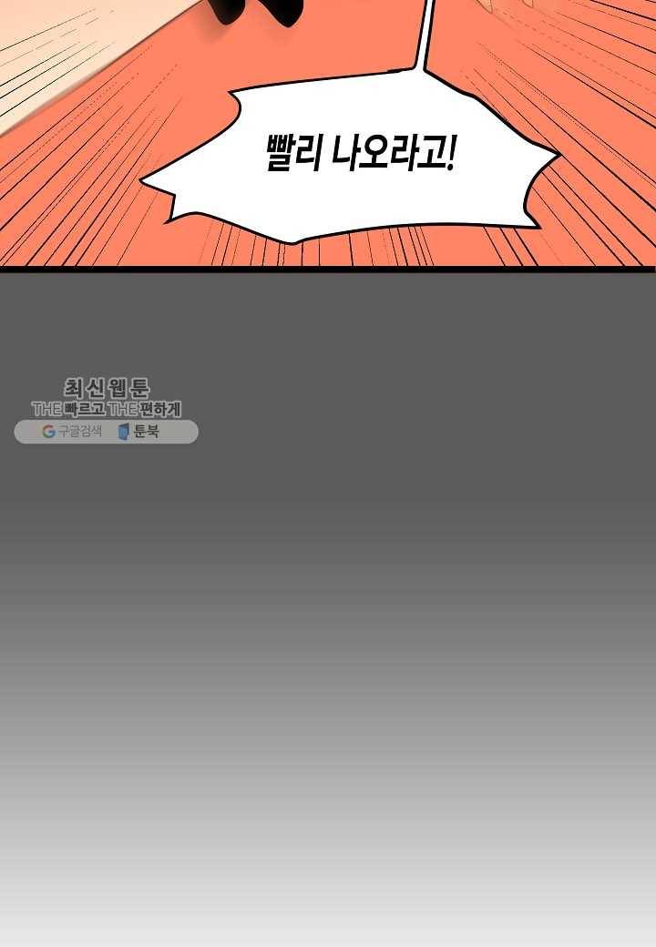 쇼윈도의 품격 15화 29