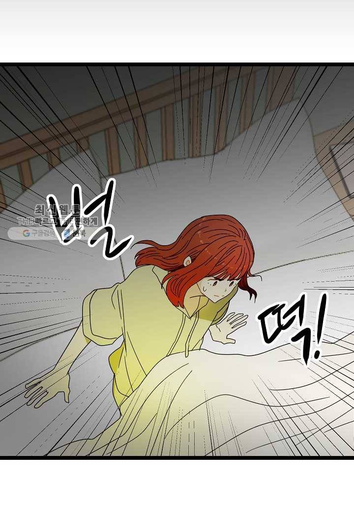 쇼윈도의 품격 15화 30