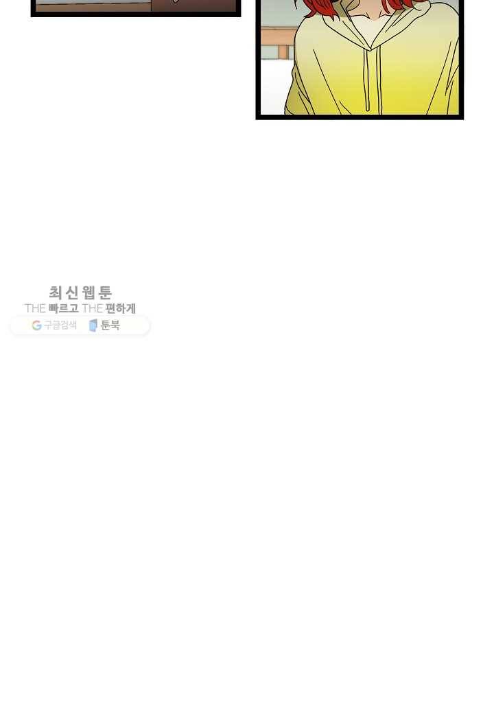 쇼윈도의 품격 15화 33