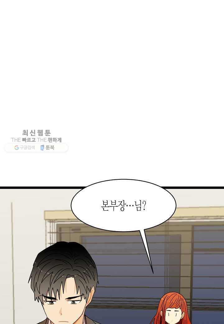 쇼윈도의 품격 15화 34