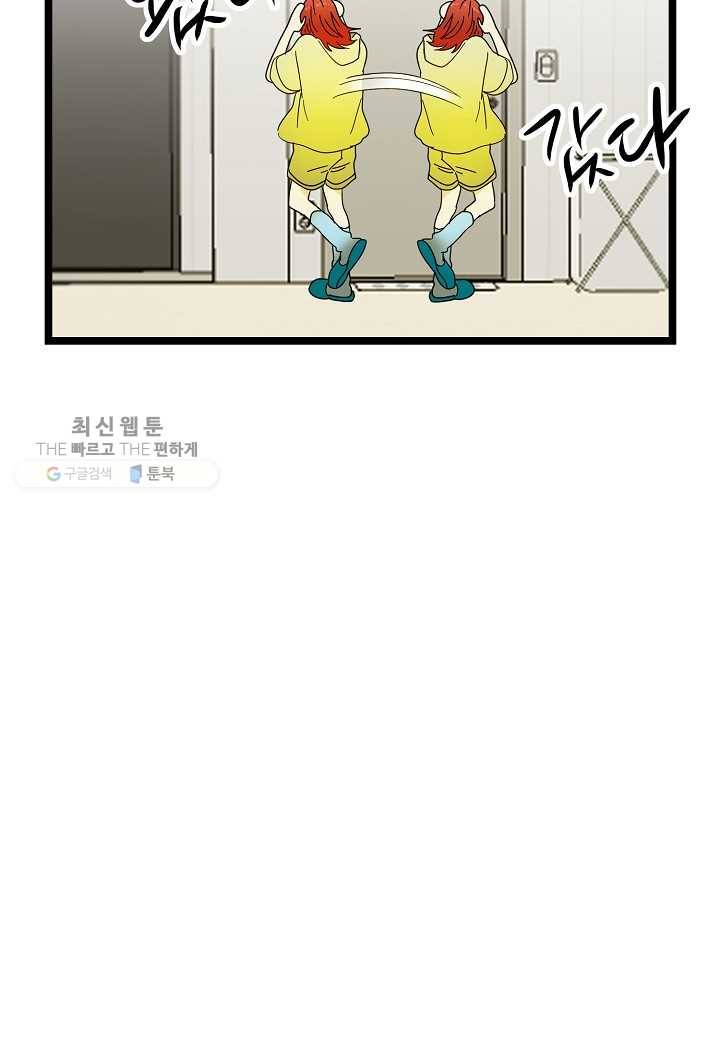 쇼윈도의 품격 15화 46