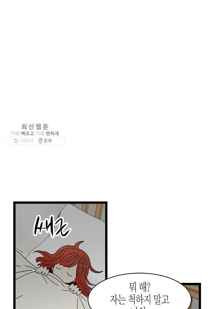 쇼윈도의 품격 15화 47
