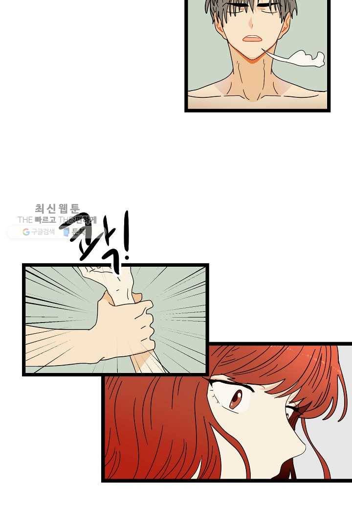 쇼윈도의 품격 15화 53