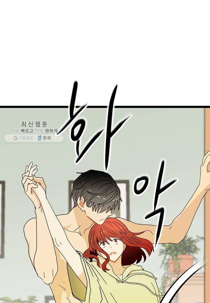 쇼윈도의 품격 15화 54