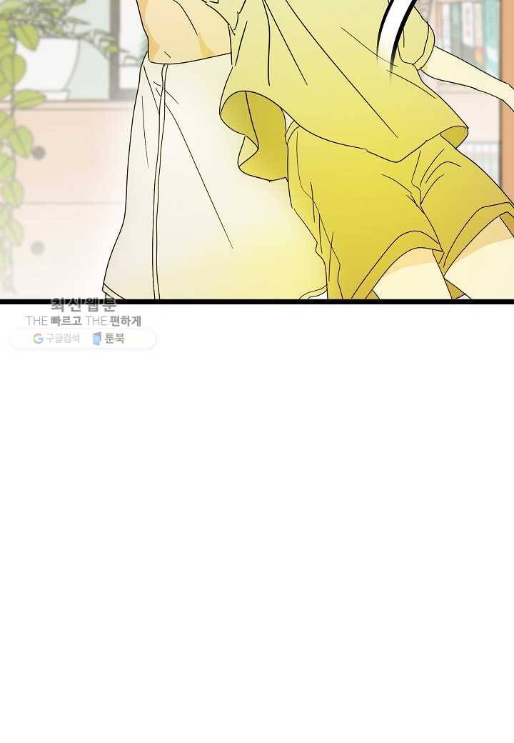 쇼윈도의 품격 15화 55