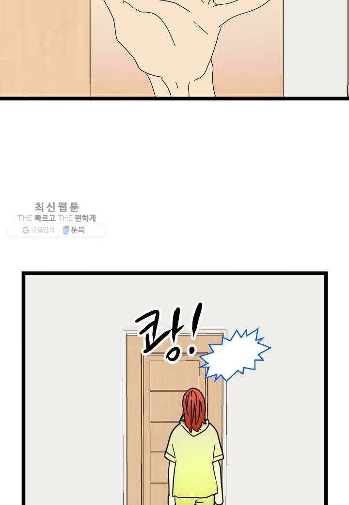 쇼윈도의 품격 15화 63