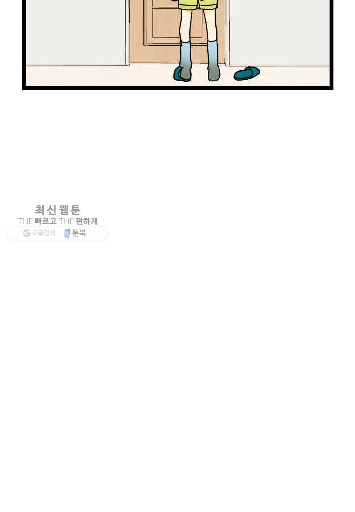 쇼윈도의 품격 15화 64