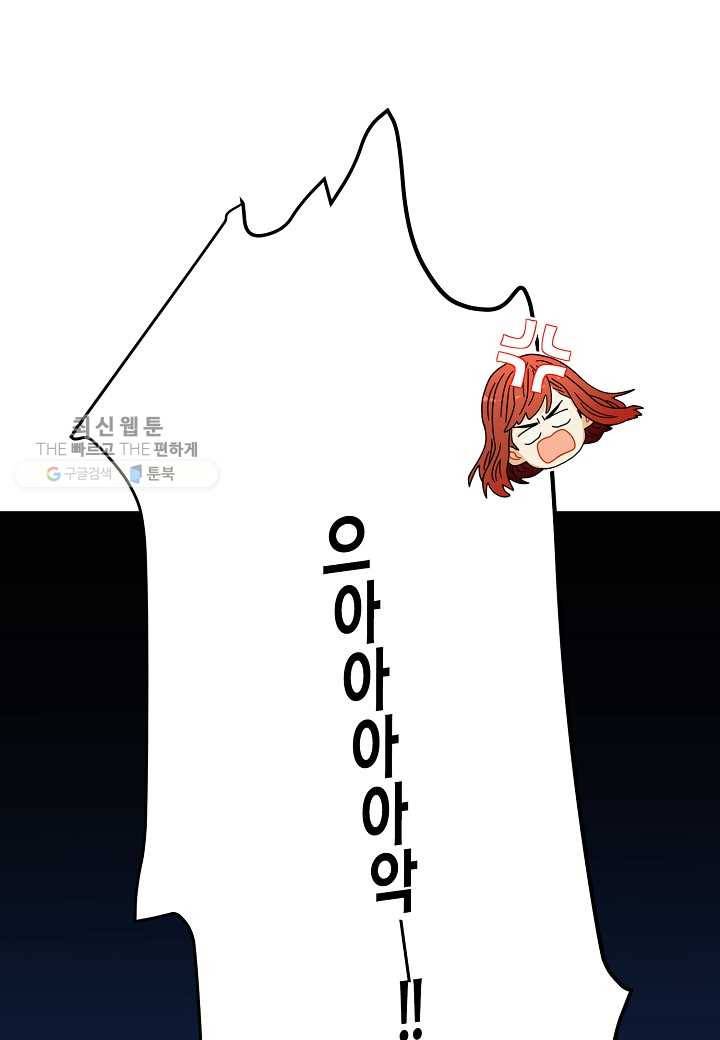 쇼윈도의 품격 15화 65