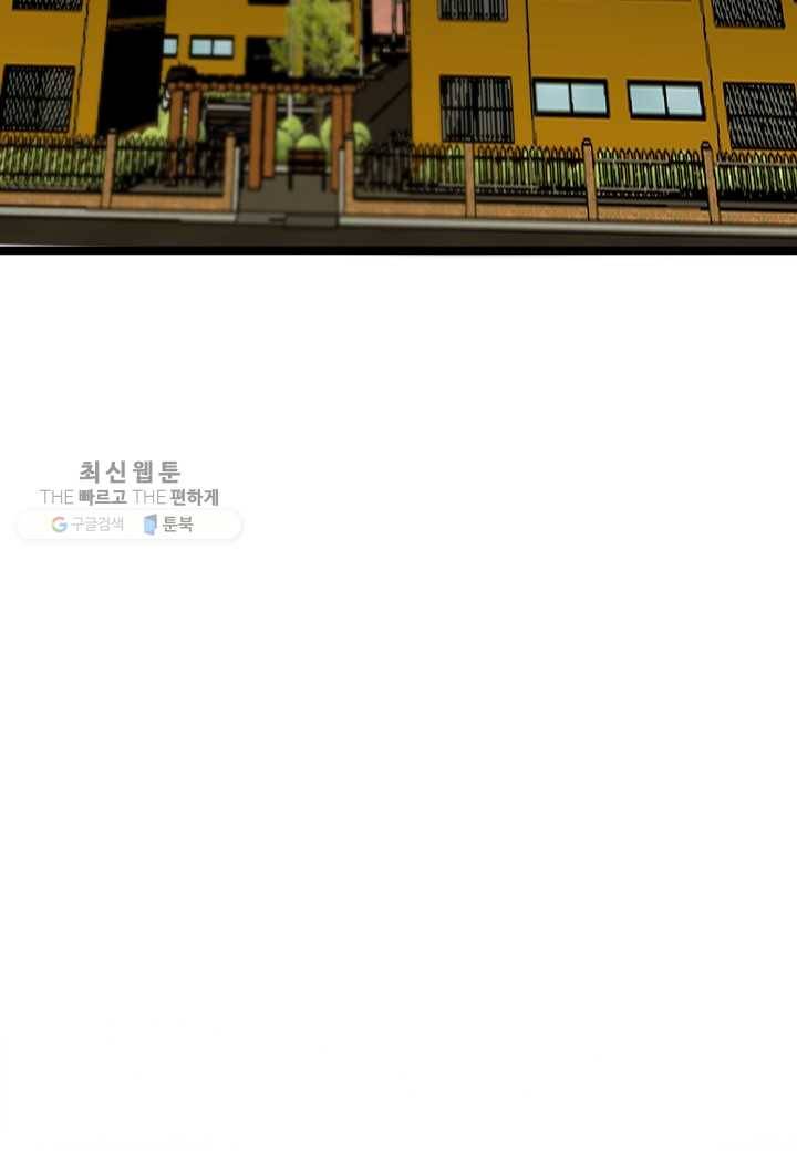 쇼윈도의 품격 15화 67