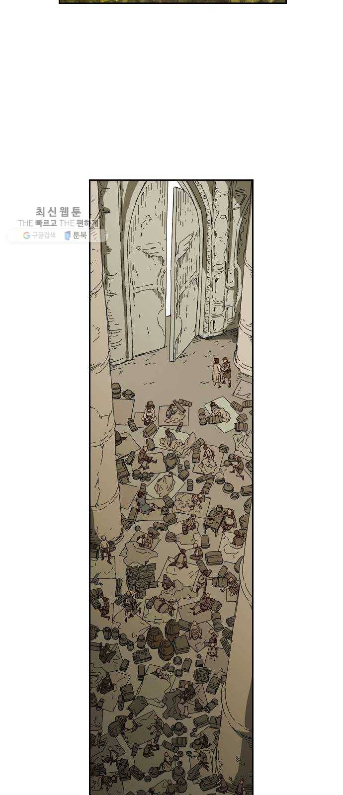 마법스크롤 상인 지오 시즌3 100화 Hunters 13 2