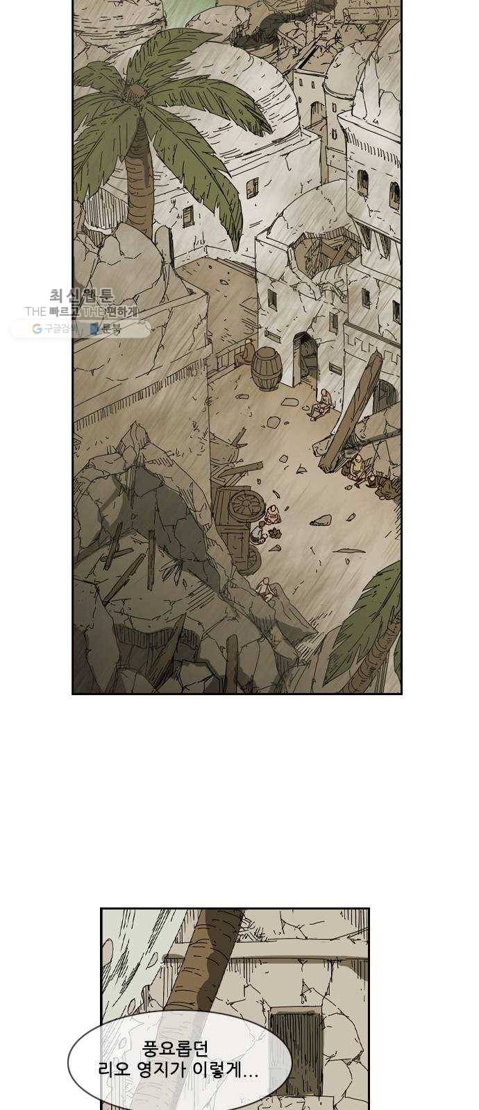 마법스크롤 상인 지오 시즌3 100화 Hunters 13 7