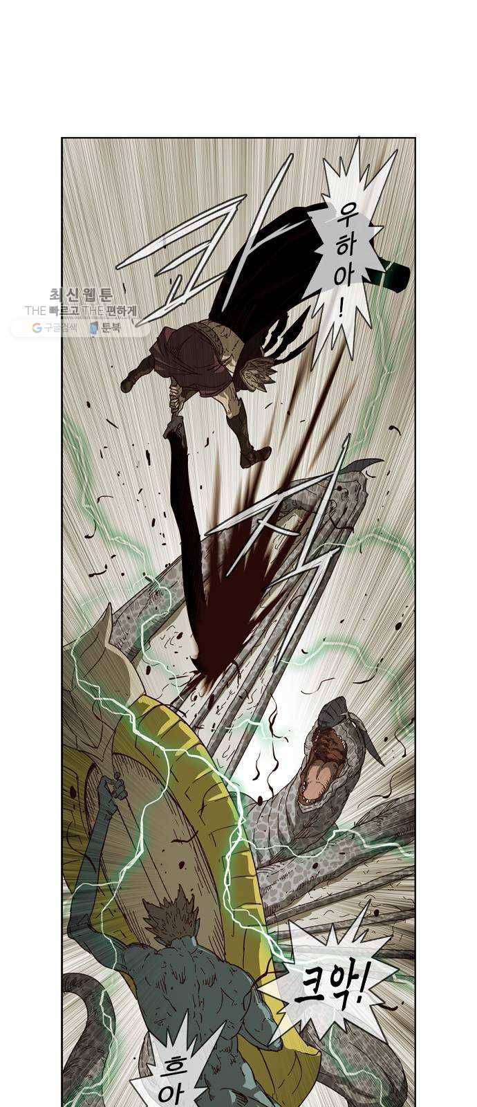 마법스크롤 상인 지오 시즌3 100화 Hunters 13 15