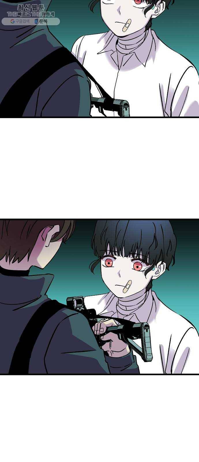 오른눈이 보는 세계 33화 17