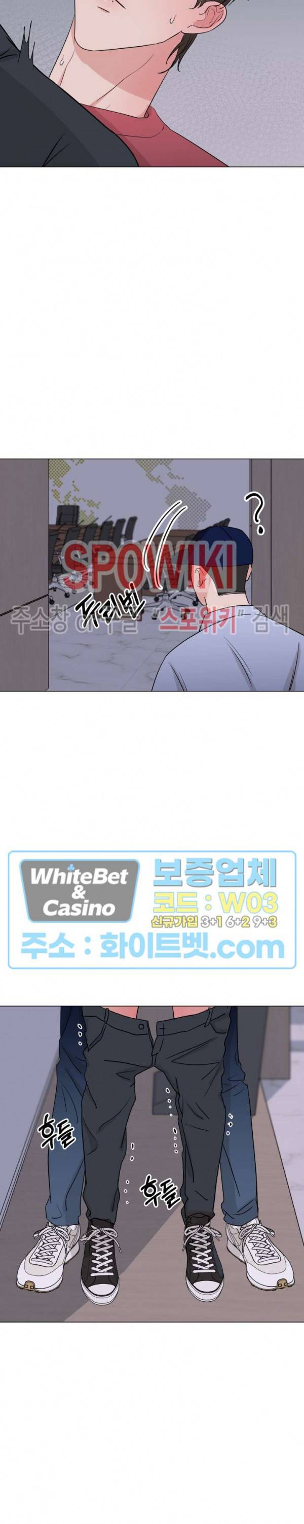 희대의 내연남 7화 3