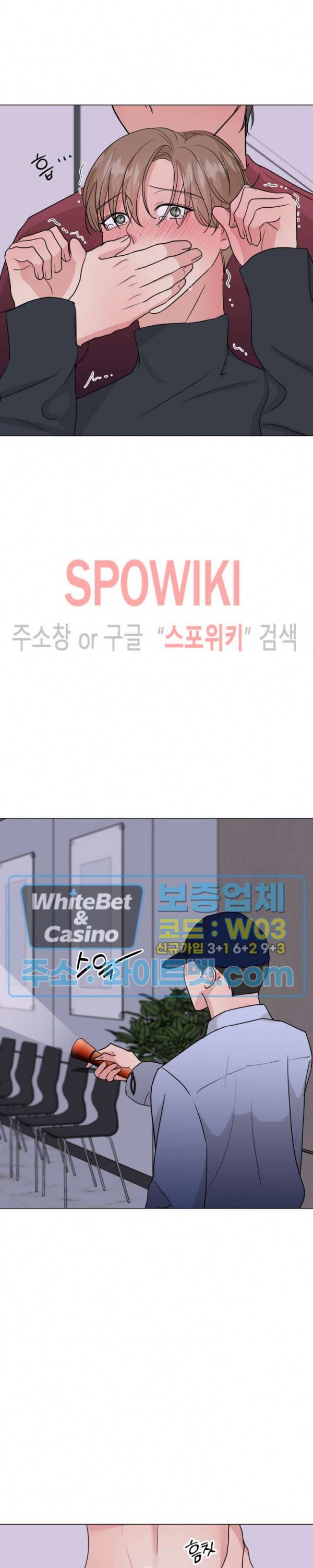 희대의 내연남 7화 4