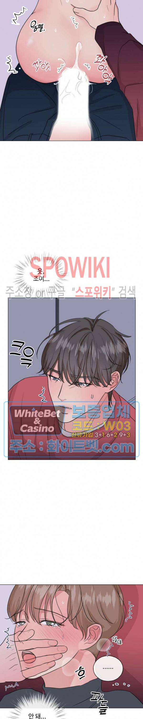 희대의 내연남 7화 5