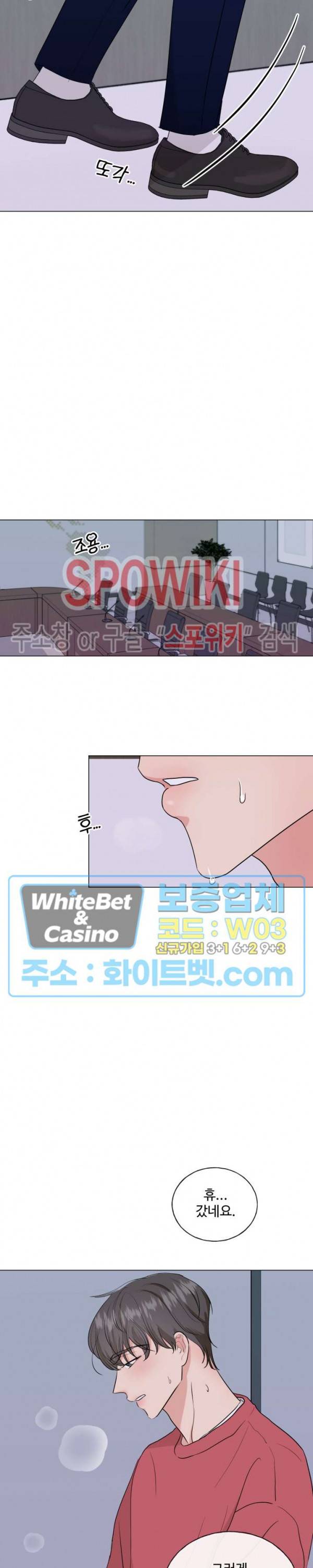 희대의 내연남 7화 7