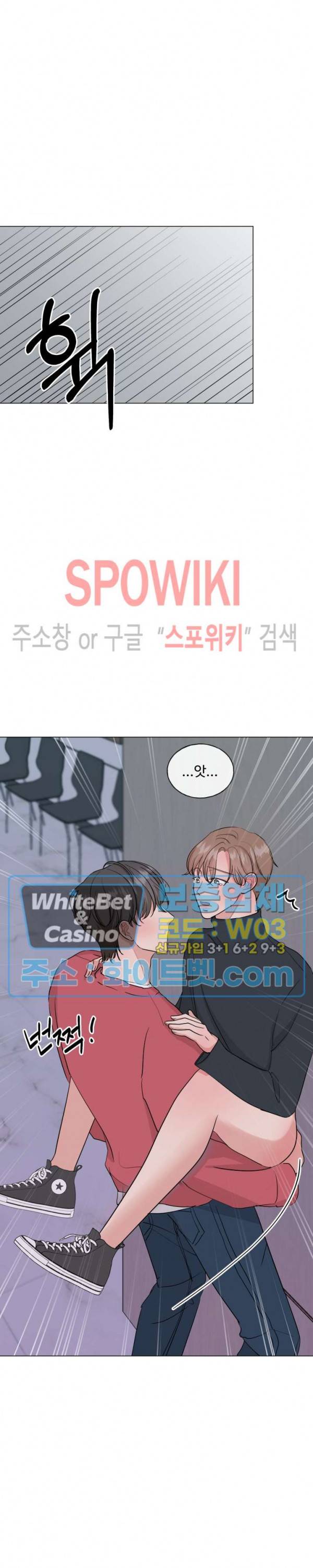 희대의 내연남 7화 11
