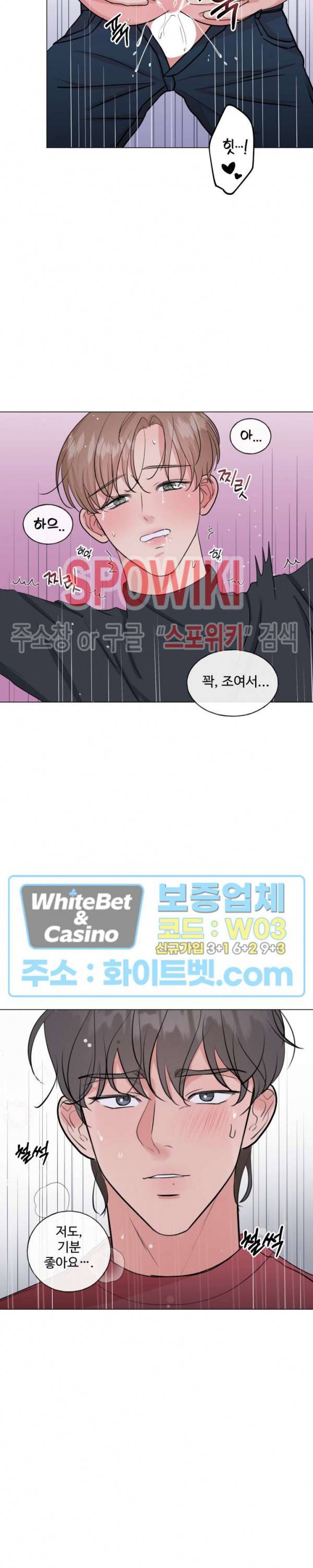 희대의 내연남 7화 13