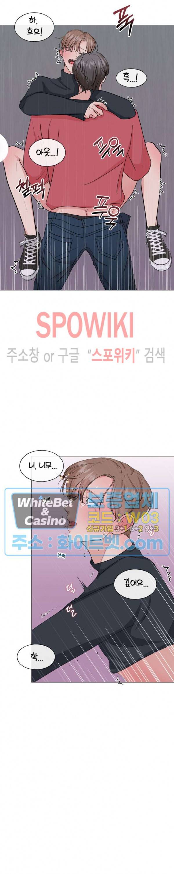 희대의 내연남 7화 14