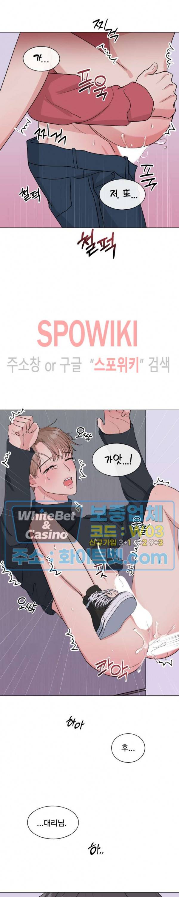 희대의 내연남 7화 15