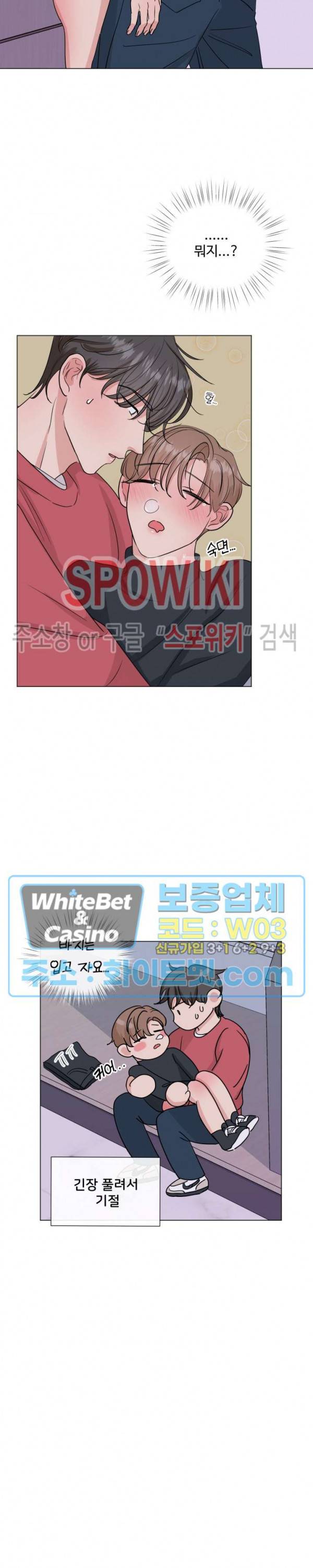 희대의 내연남 7화 17