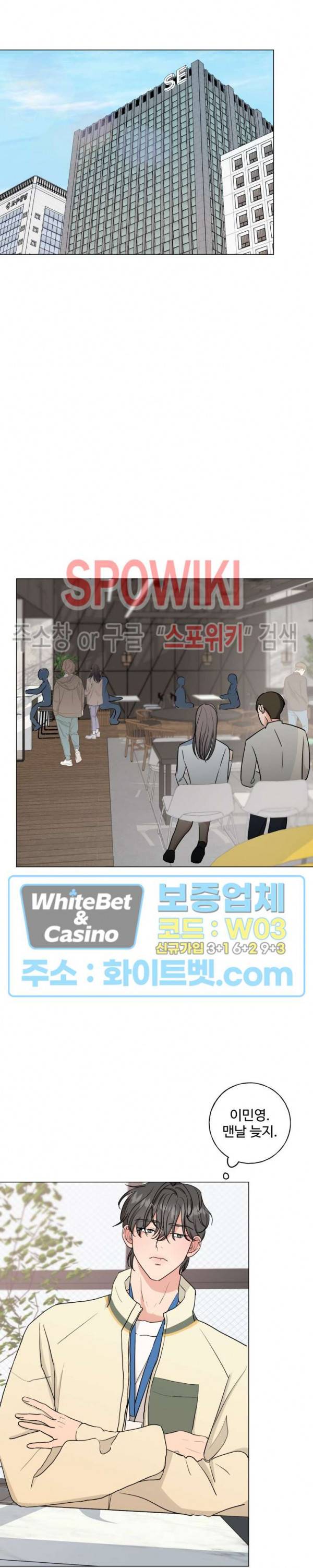 희대의 내연남 7화 18