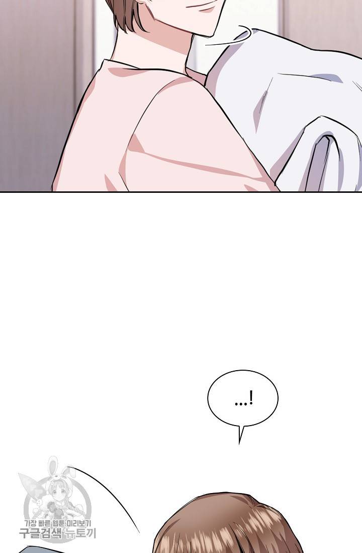 두나래의 에로틱 박스 10화 14