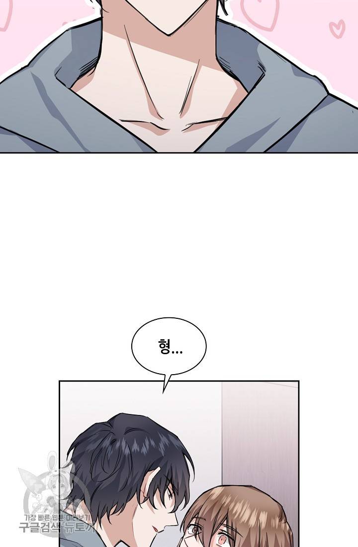 두나래의 에로틱 박스 10화 23
