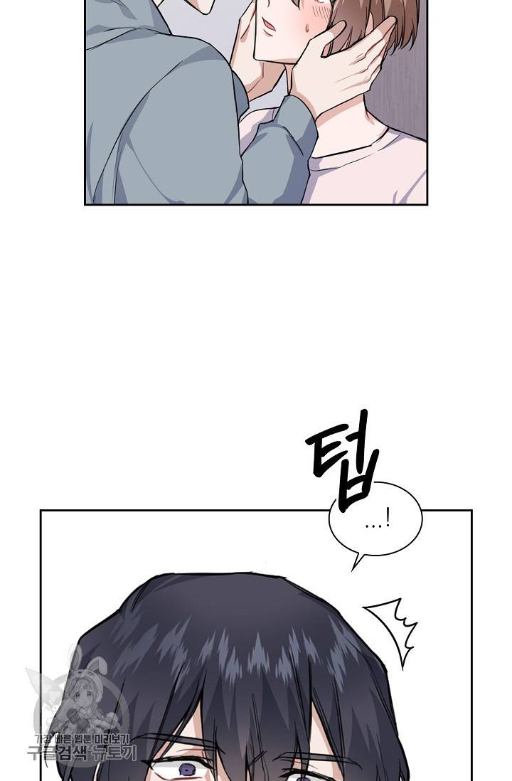 두나래의 에로틱 박스 10화 24